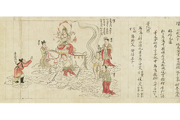 The bodhisattva Ashvaghosha (Memyo), from the scroll set Selections of Iconographic Drawings (Zuzosho), 1300-1300. Japan, Muromachi period (1392-1573). Handscroll segment mounted as a hanging scroll; ink and colors on paper. The Avery Brundage Collection, B64D1.
